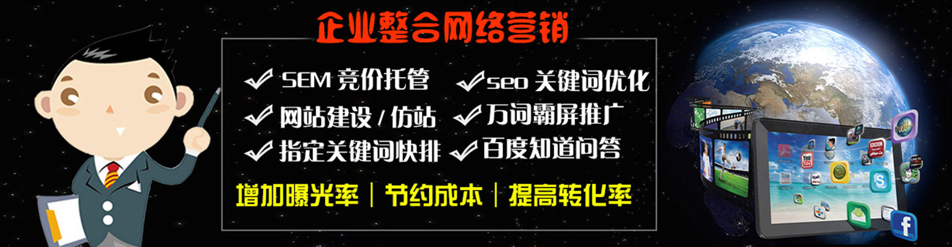 西双版纳百度竞价排名