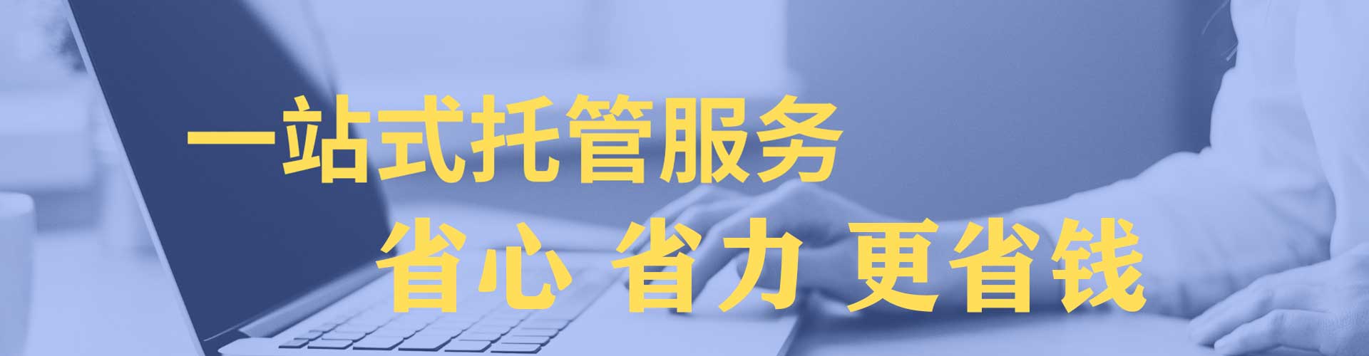 西双版纳百度竞价开户