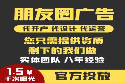 某地区信息流开户案例分享：效果显著，转化率翻倍